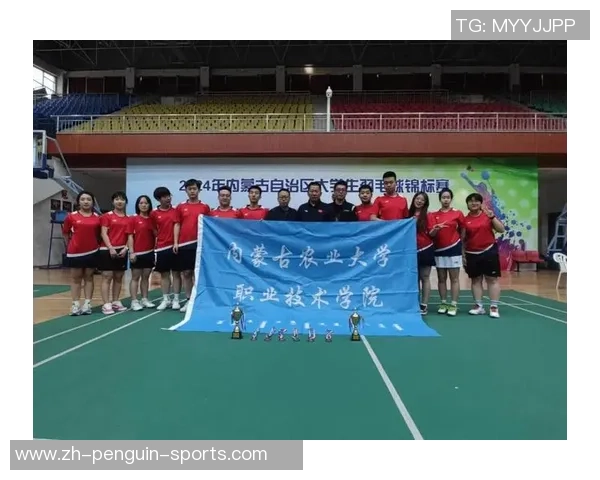 重庆羽毛球队意识探讨:提升团队协作与竞技水平的关键因素分析 重庆羽毛球队意识探讨:提升团队协作与竞技水平的关键因素分析