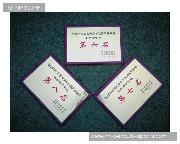 重庆足球队与广州足球队赛后心理素质分析与反思