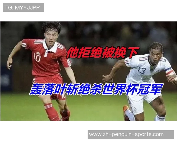 青涩足球明星名字大全及其精彩图片展示让你一睹年轻球员风采 青涩足球明星名字大全及其精彩图片展示让你一睹年轻球员风采